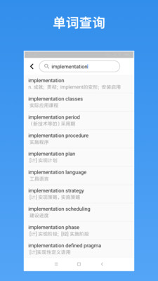 �ҵ����ʱ�app��ͼ2