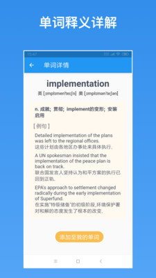�ҵ����ʱ�app��ͼ1