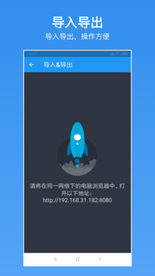 �ҵ����ʱ�app��ͼ0