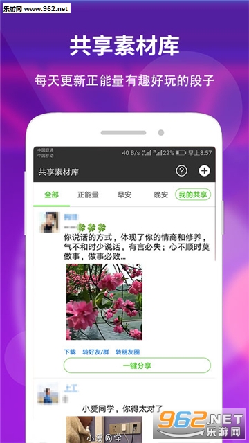 �زĿռ䰲׿��v1.8.1��ͼ2