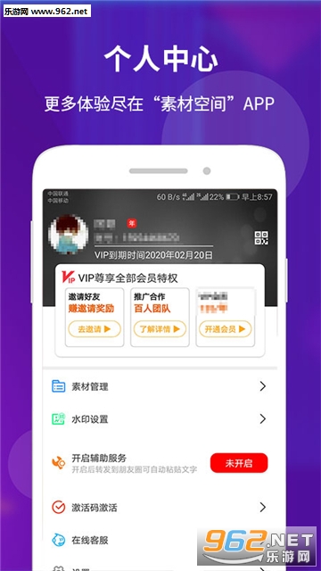�زĿռ䰲׿��v1.8.1��ͼ4