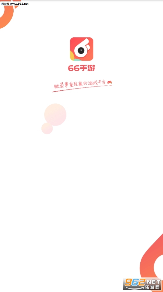 66����ƻ����v4.6.4 ���°��ͼ0