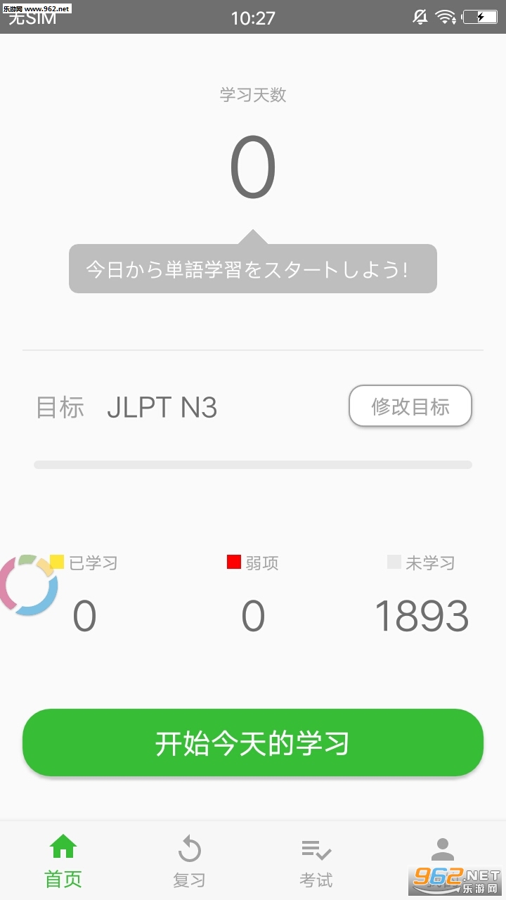 ���ӵ���appv1.034��ͼ1