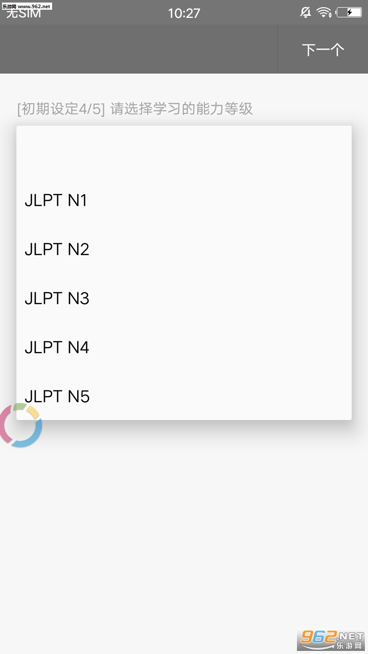 ���ӵ���appv1.034��ͼ2