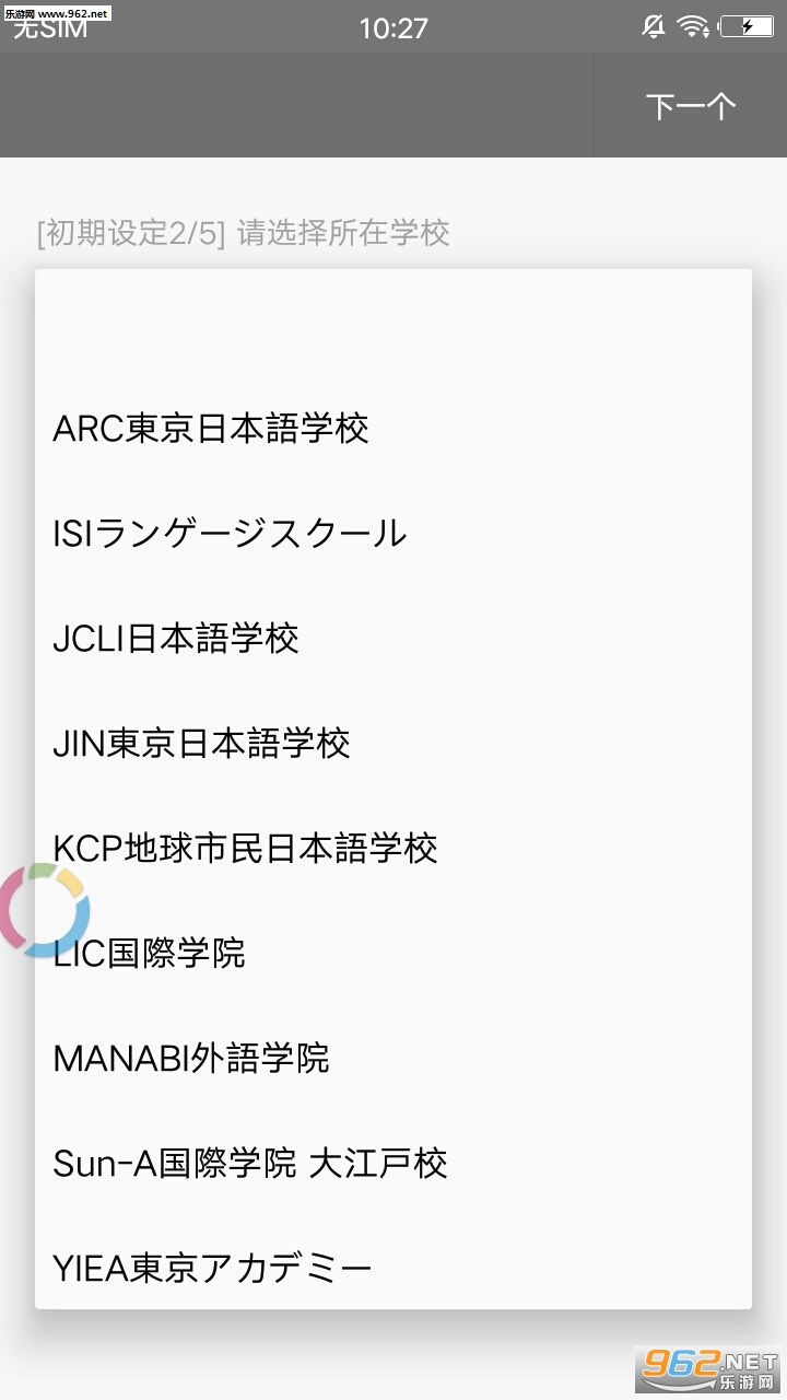 ���ӵ���appv1.034��ͼ3