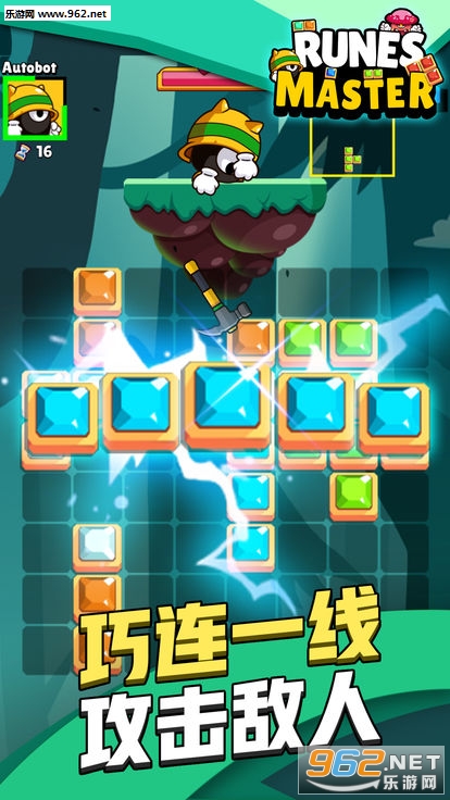 Runes Master(������������׿��)��ͼ0