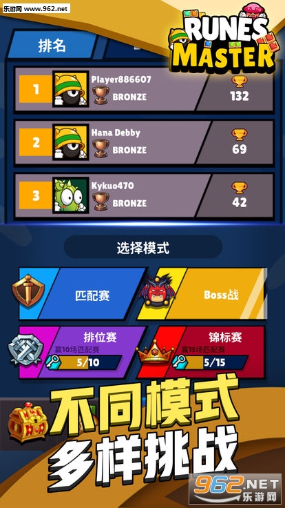 Runes Master(������������׿��)��ͼ4