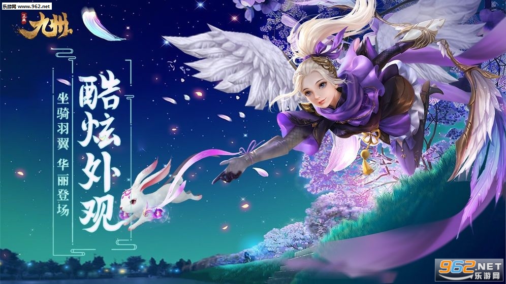 �񽣾��޹ٷ���v1.2.7��ͼ1
