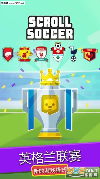 Scroll Soccer(��������׿��)��ͼ3