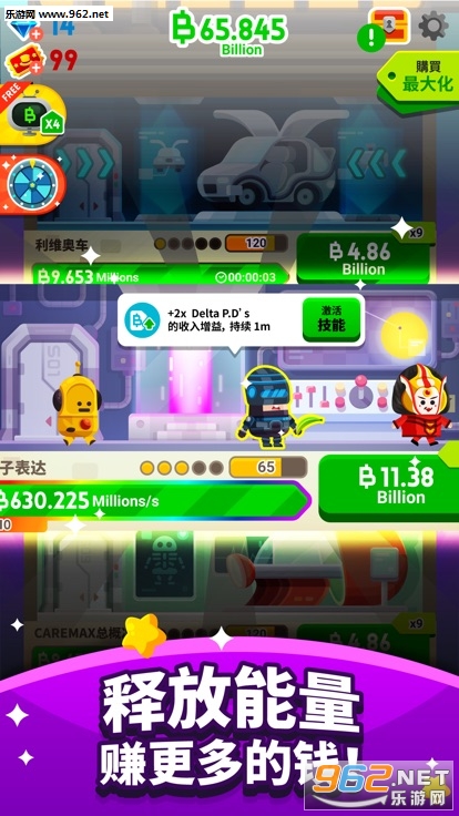 Cash, Inc.成名与财富安卓版截图2