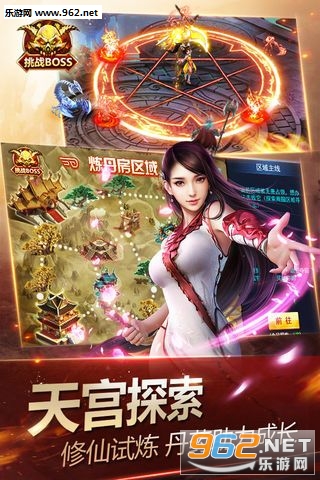 逆转神魔变态版截图0
