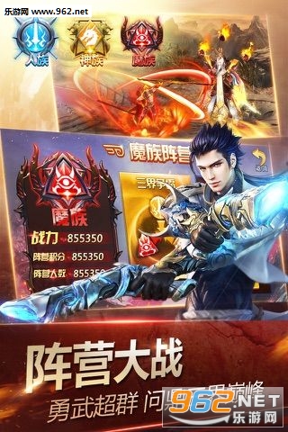 逆转神魔变态版截图2