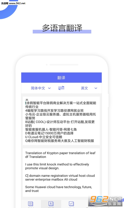 OCR����ʶ������app��ͼ0