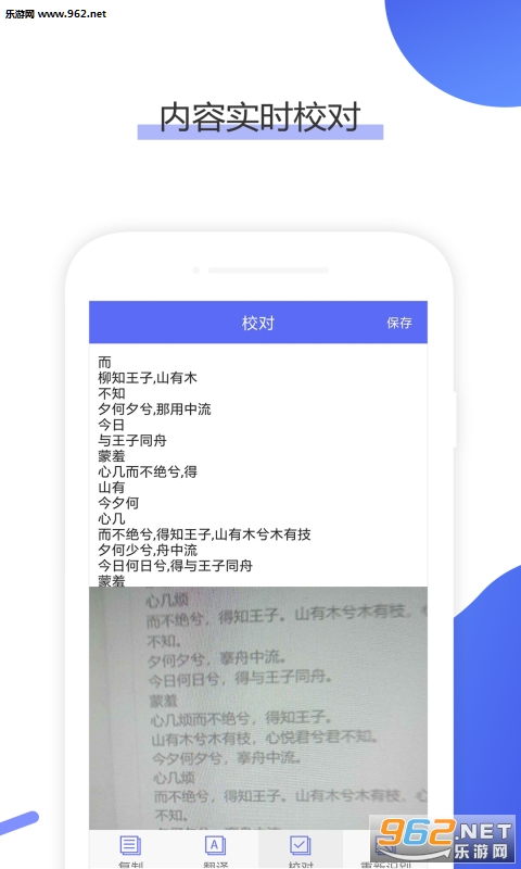 OCR����ʶ������app��ͼ1