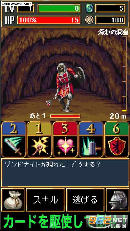 DarkBlood(黑暗之血安卓版)截图0
