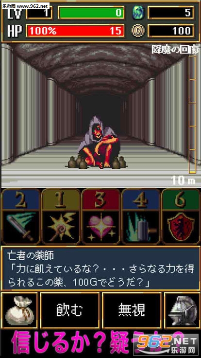 DarkBlood(黑暗之血安卓版)截图1