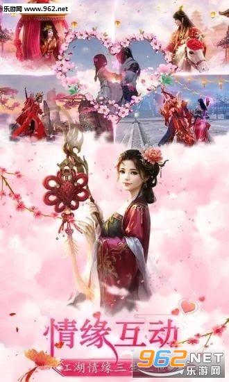 һ������֮���콣�ǹٷ����ͼ1