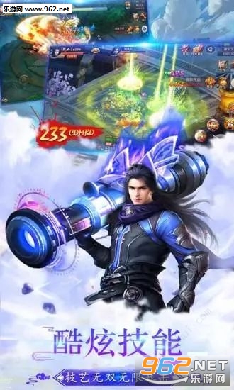 һ������֮���콣�ǹٷ����ͼ3