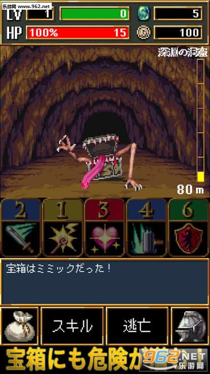 DarkBlood(黑暗之血安卓版)截图2