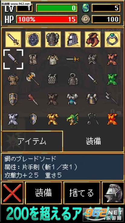 DarkBlood(黑暗之血安卓版)截图3