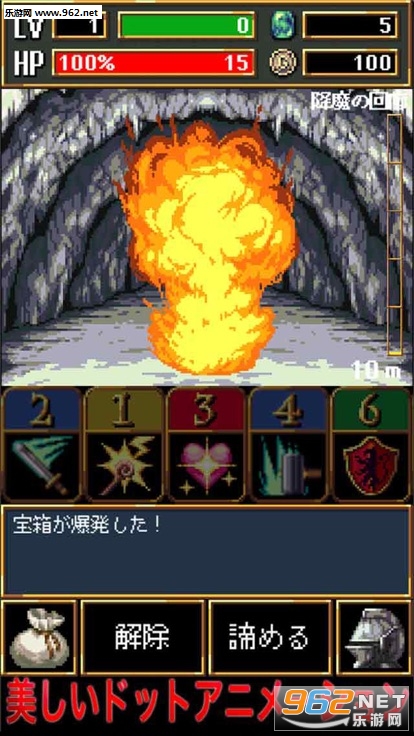 DarkBlood(黑暗之血安卓版)截图4