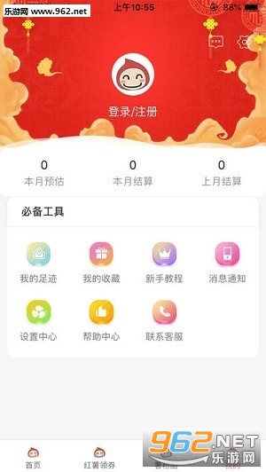 �����ʼ�app��ͼ0