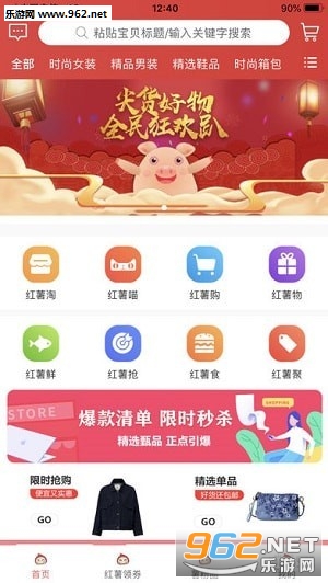 �����ʼ�app��ͼ1