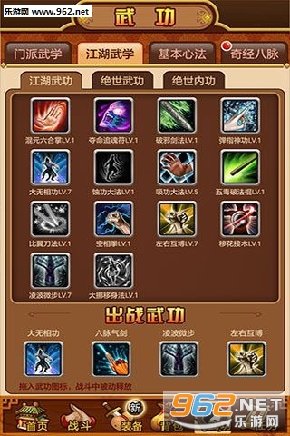 ����Ⱥ��2���ν�ͼ2