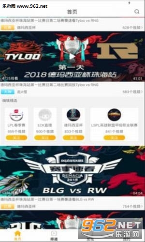 Ȥ��羺app��ͼ1