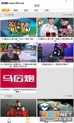 Ȥ��羺app��ͼ2