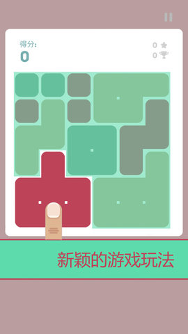 魔法砰对砰安卓版截图0