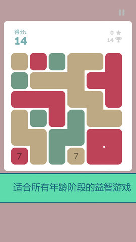魔法砰对砰安卓版截图3