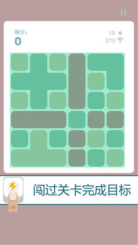 魔法砰对砰安卓版截图4