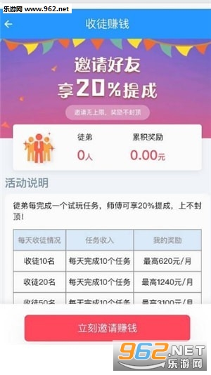 ��������appv1.0.0��ͼ0