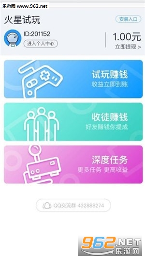 ��������appv1.0.0��ͼ1