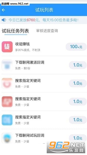 ��������appv1.0.0��ͼ2