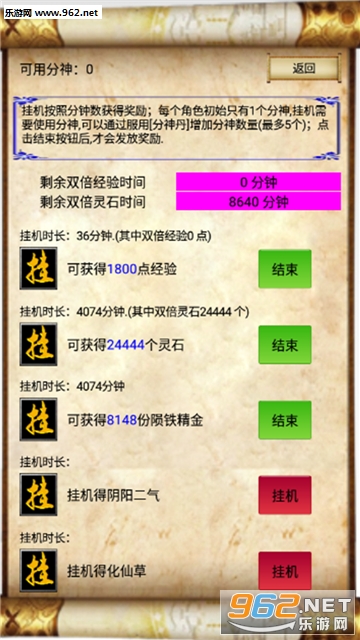�ʵ�������׿���ͼ2