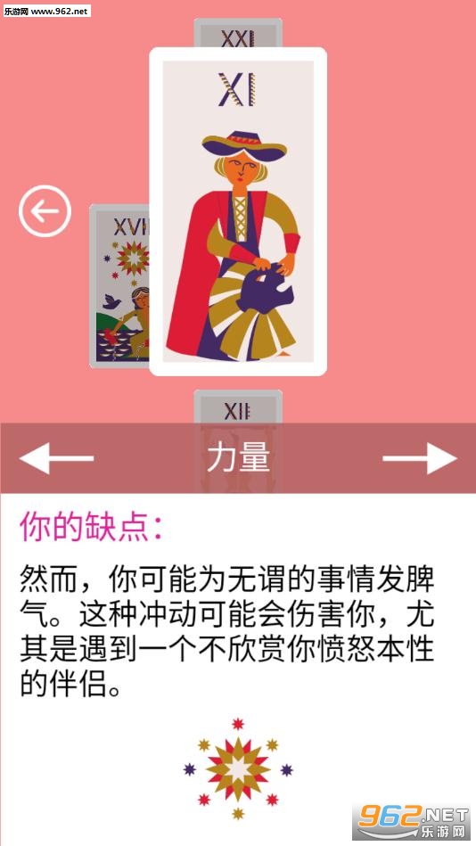 ����������appv1.3.4��ͼ0