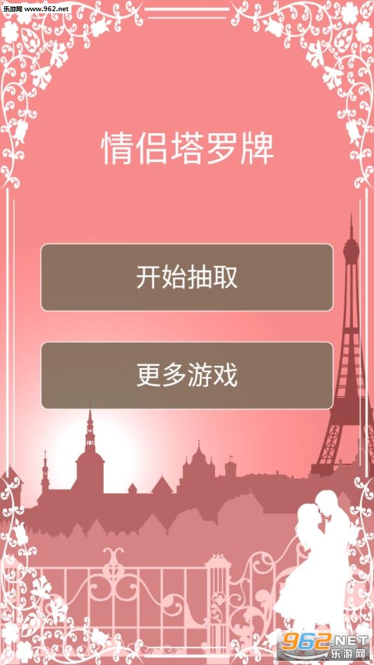 ����������appv1.3.4��ͼ3