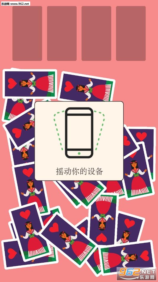 ����������appv1.3.4��ͼ2