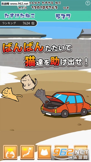 CatBanBan(cat ban ban��׿��)��ͼ0