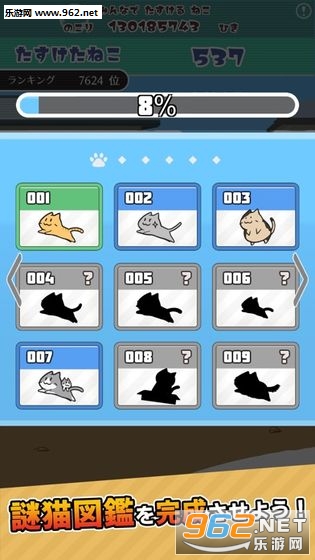 CatBanBan(cat ban ban��׿��)��ͼ1
