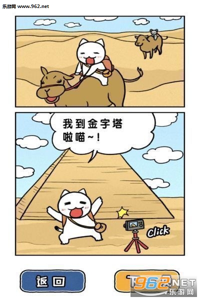 ��è�Ĵ�ð�վȾ�����4��׿���ͼ1