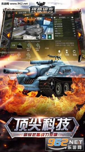 �ռ�̹�˹��̰�v1.1.0��ͼ2