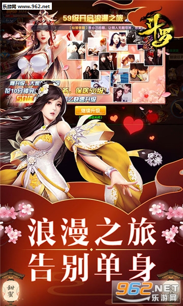 剑仙风云录海量版截图0