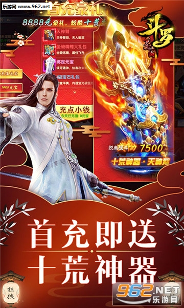 剑仙风云录海量版截图1