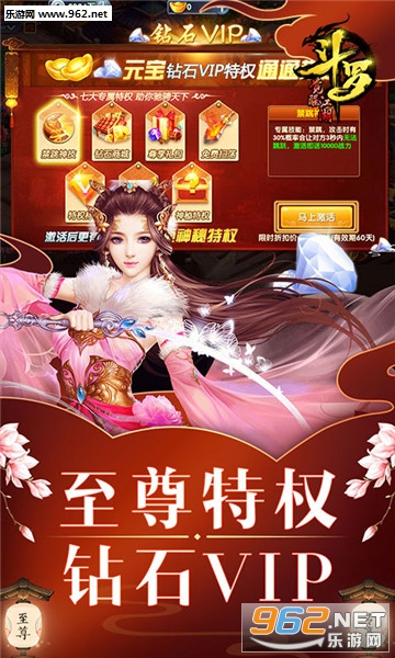 剑仙风云录海量版截图2