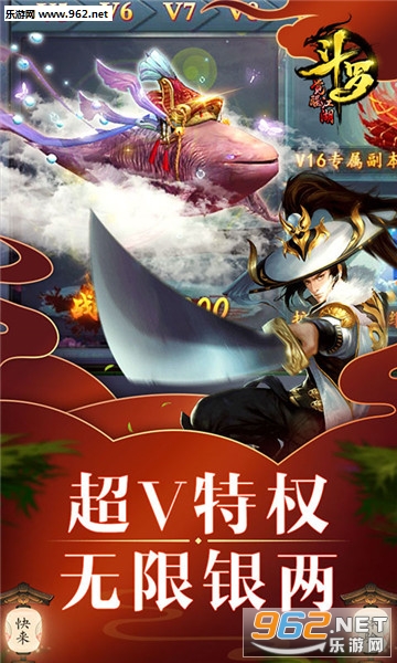 剑仙风云录海量版截图3