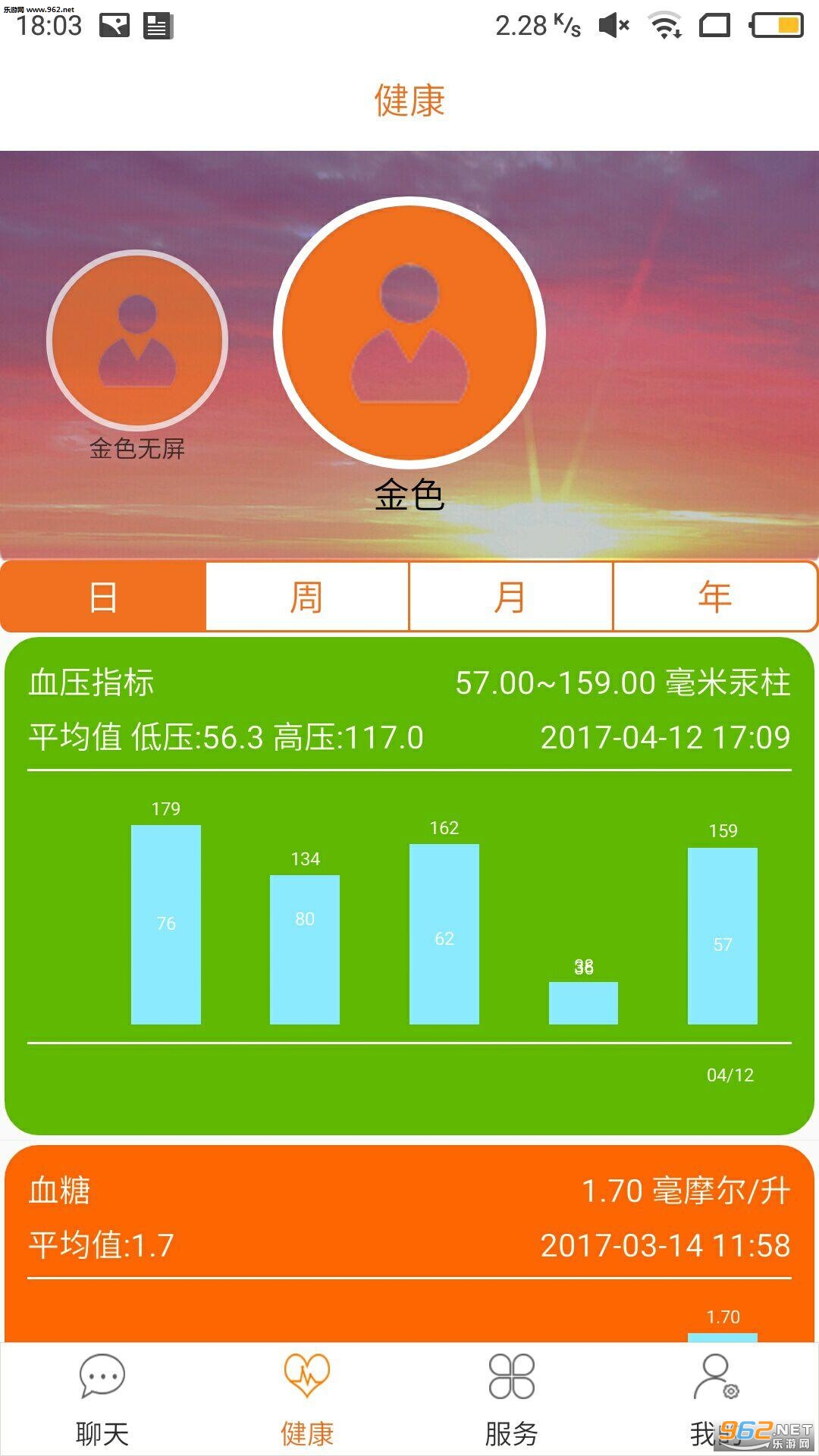 Т��ͨappv1.3.3��ͼ0