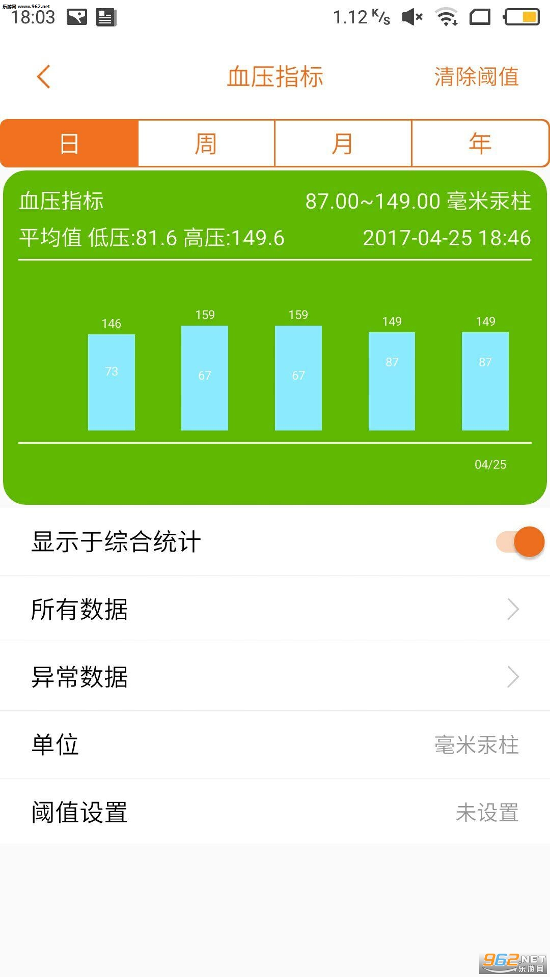 Т��ͨappv1.3.3��ͼ1